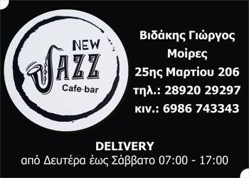new jazz